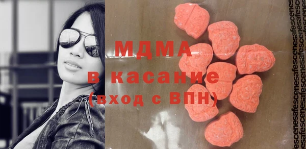 mdma Беломорск